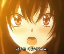 [하이스쿨DxD]고백을 받다