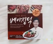 엌ㅋㅋㅋㅋ 님듴ㅋㅋㅋ 중국 요리가 유명해진게 다 어디 덕인줄 아세옄ㅋㅋㅋㅋㅋ