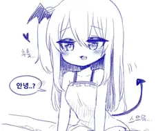 책임없는 ㅋㄹ을 주는 서큐버스.manhwa