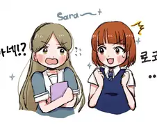 [@] 머리를 푼 아카네쨩과 로코.manhwa