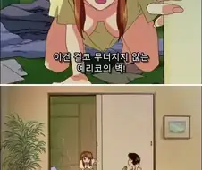 에바) 날 덮치러 와요 신지 킁.jpg