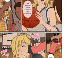 후방주의) 메구루가 술에 취해버리는 만화