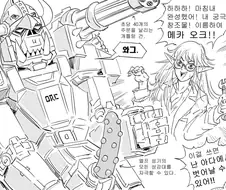 Baalbuddy) 로봇을 만든 엘프 만화