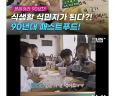 40대 아저씨 아줌마들의 심각한 식습관.jpg