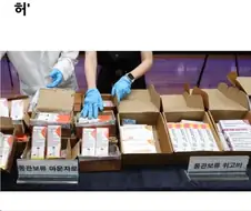 신토불이) 에페를 보면 "니가 멀 할수있지?"가 느껴짐