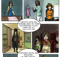라오진) C구역 매운맛 유튜버 블랙하운드.manga