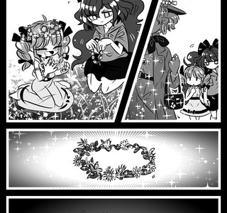 변하지 않는 것.manga