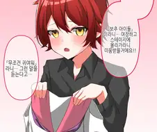 호모)보추 아이돌 manga