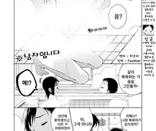 호모.ㅎㅂ) 남자들끼리 욕조에 들어가는걸 누가 좋아하겠어