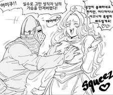 행운 MAX 모험가 만화