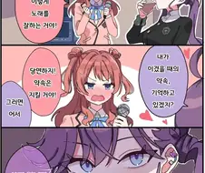 [@] 니 언니 빌림 ㅅㄱ
