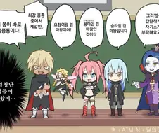 전생슬)이세계 콰르텟 학교에 전학오는.manhwa