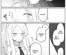 [블루아카] 세이아 임신하는 만화