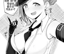 @) 치유키의 의상을 입은 하즈키 만화