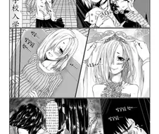 [@] 코우메랑 결혼.manhwa