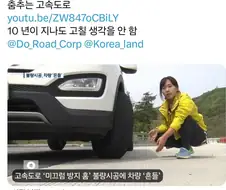 ??? : 저기....계정 잘못 태그하셨습니다.jpg