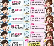 센스있는 남편이면 쉽게 맞힌다는 문제 정답.jpg