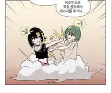 @) 빵스스톤.manga