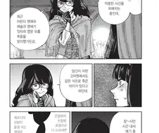 (이딴거에 걸린다고)