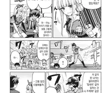 맥주 판매원 알바생과 이야기 하는 만화