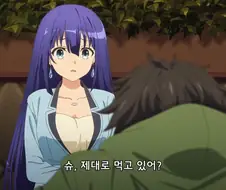 인게이지 키스 1화jpg