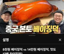 음식 리뷰에 너무 당연하게 달린 댓글