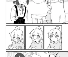 오빠는끝) 자연스럽게 유혹하는 마히로