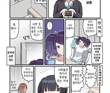@) 전원이 누르면 폭사☆하지만 누른 사람은 1억엔 받는 버튼.manga