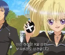 초등학생 여자애가 X알을 꽉 쥐고있는 만화