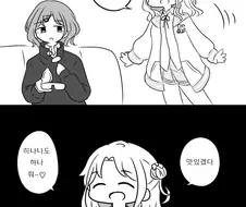 [@] 노빠꾸 히나나.manhwa