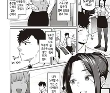 회사에서 힘들어보이는 여선배.manhwa