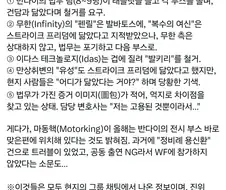 반다이) 이게 저작권충이지