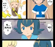 포켓몬) 지우의 파트너 피카츄.Manhwa