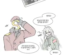 소전)투표 만큼 옷벗는 망포 manga