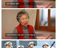 아들을 잃고 총을 18정 구매한 할머니.jpg