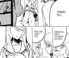 백합) X스 해야 나갈수 있는 방.manhwa
