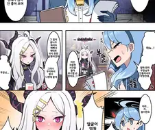 블루아카) 아코의 usb.manga