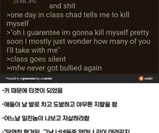 간단한 수련만으로 일진들을 단 한번에 제압할수있는 최강의 무술