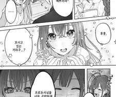 [@] 그렇게 화내면 모공열린다구