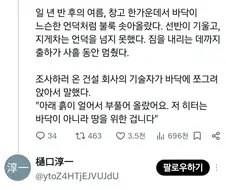 잊힌 봉인을 풀었다가 벌어진 사건