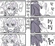 FGO)느그 성녀.manga