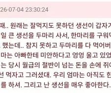 임신한 아내한테 잘해줘야 하는 이유.jpg
