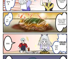 말딸/핫산) 트레이너의 금기를 건드린 히시 미라클