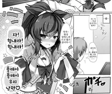 [말딸] 옛날 코스츔을 입고 응원해 주는 유부녀 네이처