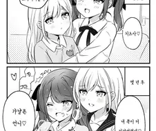 백합)여동생 조교하는 만화
