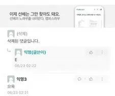 유륜이 커서 고민인 여대생.jpg