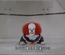 주식) "코스피가 작살나는 구속으로 환율을 떨군다"