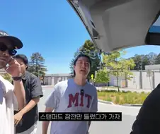 스탠퍼드에 다시 방문한 타블로