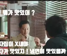 친구가 개업하면 해야하는 일