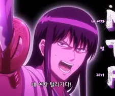 은혼) ntr 강좌